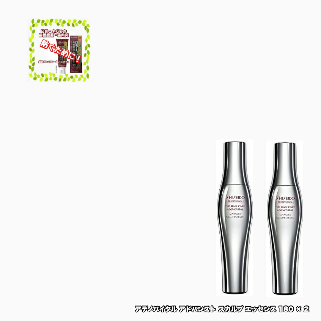 Ʋ ǥΥХ ɥХ󥹥  å GP 180 | 2ܥå shiseido adenovital advan...