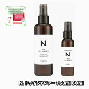 エヌドット N. シア ドライシャンプー 150 60 各1|2点セット ナプラ NAPLA SHEA DRY +EGF W マスク DX|1点のおまけ付き【2点セット・送料込み・レターパックプラス】