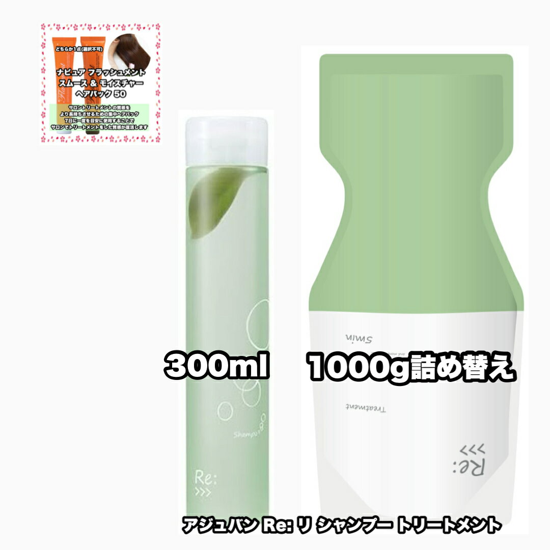 ������Х� ��: �ȥ꡼�ȥ��� 1000�ͤ��ؤ� �����ס� 300 R ��1|2�����å� ADJUVANT Re: +�ե�å�����ȥإ��ѥå�50|1����...