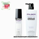 グローバルミルボン ナリッシング シャンプー 500 ナリッシングプライマー120 各1|2点セット ブロンドプラス GLOBAL MILBON BLONDE PLUS +EGFWマスクDX|1点のおまけ付き【2点セット・送料込み・レターパックプラス】
