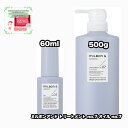 ミルボン アンド トリートメント no.07 1000詰め替え アンドオイル no.7 60 各1|2点 milbon & +EGFWマスクDX|1点のおまけ付き【2点セット・送料込み・レターパックプラス】