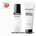 グローバルミルボン リニューイング トリートメント 200 リニューイングプライマー 120 各1|2点セット リアウェイクン GLOBAL MILBON REAWAKEN +EGFWマスクDX|1点のおまけ付き【2点セット・送料込み・レターパックプラス】