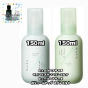 アジュバン ミューツヘアタッチ モイストアップ ボリュームアップ スフレミルク 150 各1|2点セット ADJUVANT muts hair touch +リフレッシュチャージ50|1点のおまけ付き【2点セット・送料込み・レターパックプラス】(4)
