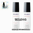 グローバルミルボン カラーリテイニング プライマー 120 2点セット GLOBAL MILBON COLOR PRESERVE +リフレッシュチャージ50|1点のおまけ付き【2点セット・送料込み・レターパックプラス】