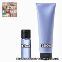 アジュバン カスイ トリートメント 250 シャンプー 30 各1|2点セット ADJUVANT KASUI +あなたに合う石けん80|1点のおまけ付き【2点セット・送料込み・レターパックプラス】