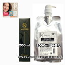 ダブレス シャンプー 1000詰め替え エイチツーオーブースター アールエーアンサー 200 各1|2点 Doubleth :01 RA ANSWER H2O +あなたに合うフェイシャルマスク|1点のおまけ付き【2点セット・送料込み・レターパックプラス】
