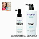 グローバル ミルボン ハイドレイティング トリートメント 500 スージングモイスチャライザー 120 各1|2点セット GLOBAL MILBON SCALP +あなたに合うフェイシャルマスク|1点のおまけ付き【2点セット・送料込み・レターパックプラス】