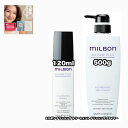 グローバルミルボン ナリッシング トリートメント 500 ナリッシングプライマー120 各1|2点セット ブロンドプラス GLOBAL MILBON BLONDE PLUS +あなたに合うフェイシャルマスク|1点のおまけ付き【2点セット・送料込み・レターパックプラス】