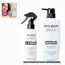 グローバルミルボン リプレニッシング シャンプー 500 リプレニッシングミスト 120 各1|2点セット モイスチャ GLOBAL MILBON MOISTURE +あなたに合うフェイシャルマスク|1点のおまけ付き【2点セット・送料込み・レターパックプラス】