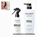 グローバルミルボン リプレニッシング トリートメント 500 リプレニッシングミスト 120 各1|2点セット モイスチャ GLOBAL MILBON MOISTURE +あなたに合うフェイシャルマスク|1点のおまけ付き【2点セット・送料込み・レターパックプラス】