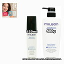 グローバルミルボン スムージング トリートメント M 500 ルミナスソフトニングオイル コースヘア 各1|2点セット スムース GLOBAL MILBON SMOOTH +あなたに合うフェイシャルマスク|1点のおまけ付き|1点のおまけ付き【2点セット・送料込み・レターパックプラス】