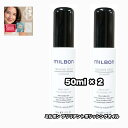 グローバルミルボン ブリリアント ポリッシングオイル 50 2点セット GLOBAL MILBON CREATIVE STYLE +あなたに合うフェイシャルマスク|1点のおまけ付き【2点セット・送料込み・レターパックプラス】