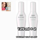 サブリミック ワンダーシールド 125 2点セット SHISIDO SUBLIMIC +あなたに合うフェイシャルマスク|1点のおまけ付き【2点セット・送料無料・レターパックプラス】
