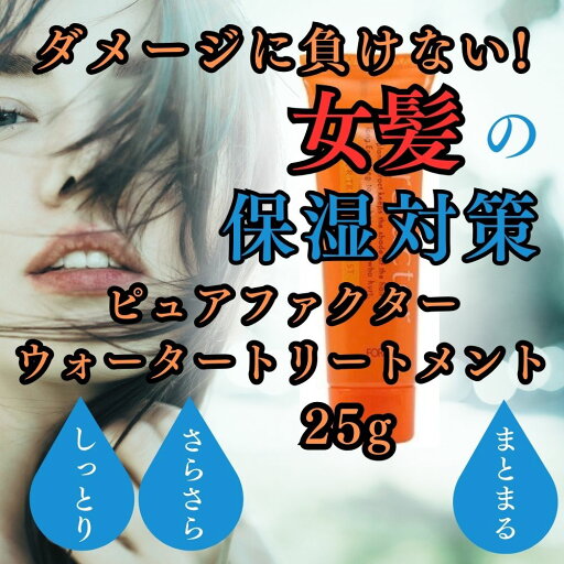 大人のふんわりカチューシャ ヘアバンド プリーツ 薄毛隠し 地肌隠し 白髪隠し おしゃれ ファッション