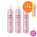★人気商品:限定販売タイプ【3本購入で1本プレゼント】【しかも送料無料!】ふんわり香るフレグランス スウィートパウダリー 洗い流さないトリートメント PPT美容液スプレーF 120g×3本セット ツヤ髪 天使の輪 サラサラ ツヤツヤ ダメージケア 保湿ケア