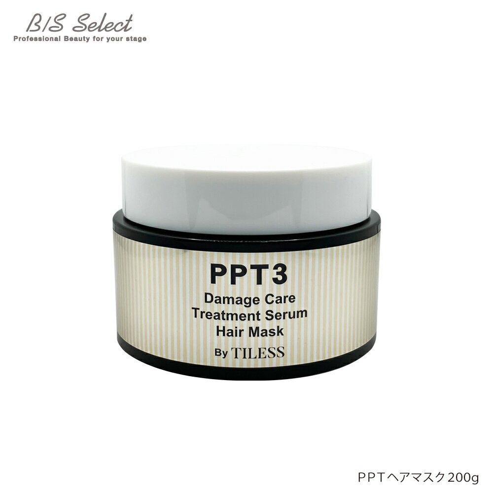 ビーエスセレクト　PPTヘアマスク　200g　ヘアトリートメント　ツヤ特化型　TELESSティレス　ツヤ髪　天使の輪サラサラ　ツヤツヤ　ヘアパック　ケラチンPPT　シルクPPT　コラーゲンPPT　ダメージケア　髪色キープ　保湿ケア　無添加のサムネイル