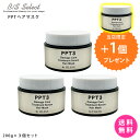 ビーエスセレクト　PPTヘアマスク200g　ヘアトリートメント　ツヤ髪　天使の輪　1日キープ　サラサラ　ヘアパック　ダメージケア　髪色キープ　保湿ケア