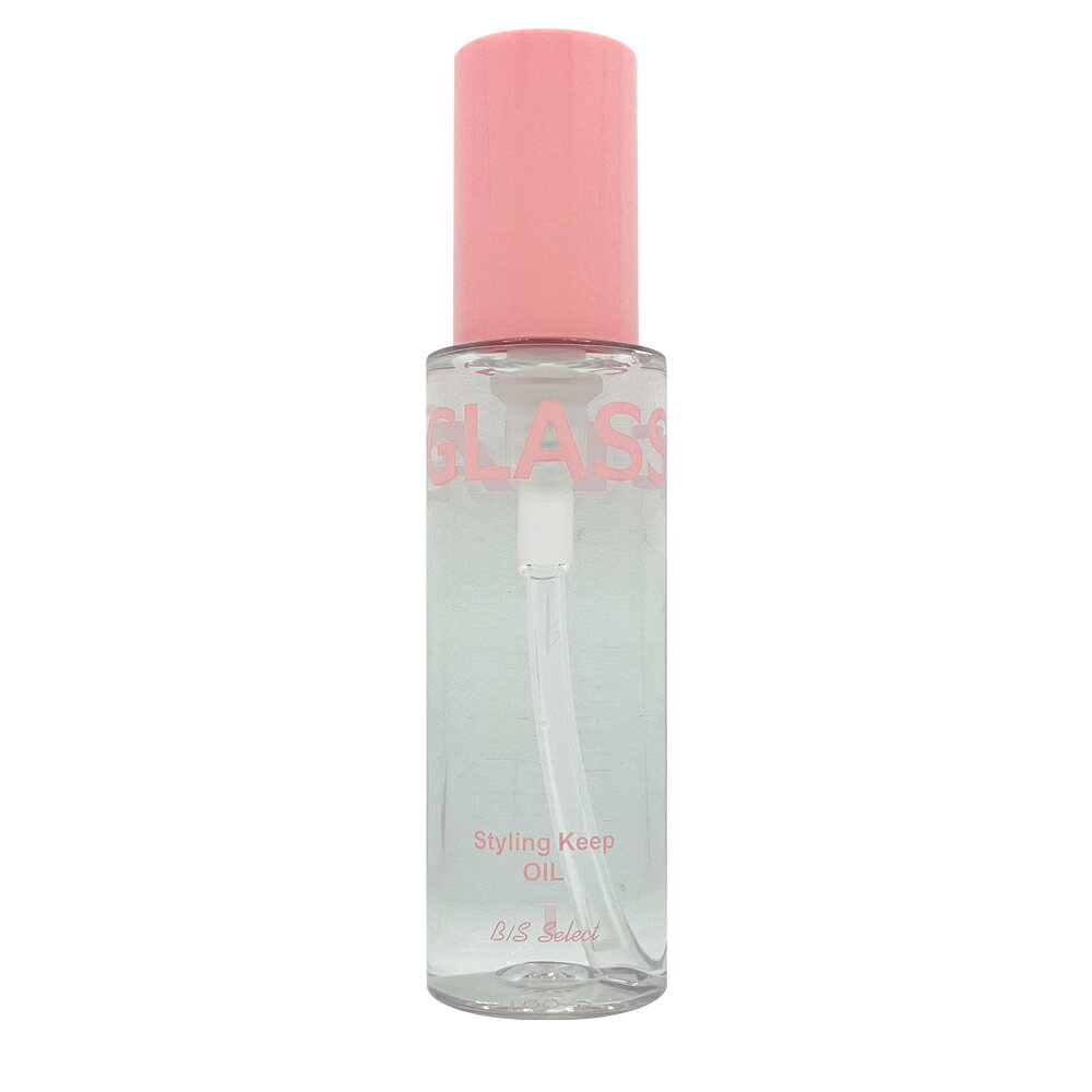 Rakuten - ビーエスセレクト スタイリングキープグラスヘアオイルPF 100ml ピュアフルーティーの香り　ヘアスタイリング料・スキンオイル　ヘアオイル　ヘアアイロン下地　 ツヤ髪 　光沢感キープ　広がり抑える　なめらか　サラサラ　べたつかない　乾燥＆静電気＆湿気ガード
