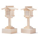 【神具】 LED灯籠 木曽桧 コードレス (リモコン付) ・ 小