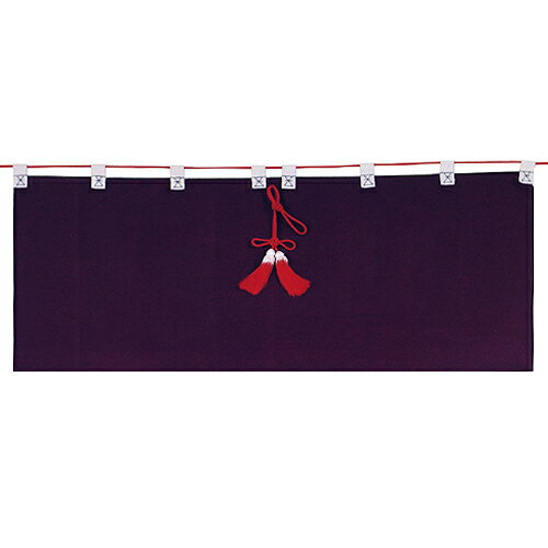 【神具】神前幕 上品　紫無地　75 - 35cm