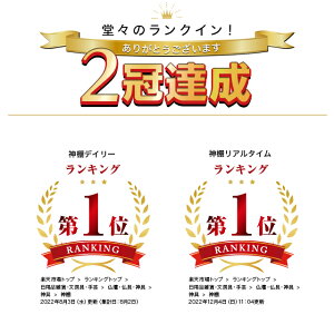 神棚 壁掛け 【ポイント3倍】【限定価格45,100円→12,900円】神棚 モダン セット コンパクト モダン神棚 置き型 日本産桧 高級神棚 おしゃれ 事務所 開業 新築 お札 シンプル ひのき 桧 箱宮 神具 榊 天幸(あまゆき) ひのき ホワイト ブラック takumi-11