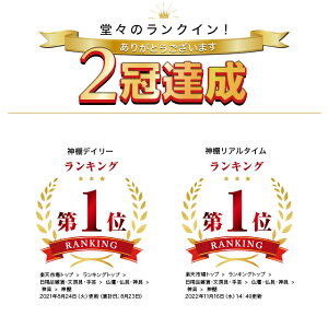 神棚 壁掛け【限定価格54,263円→15,000円】神棚 モダン 神具セット選択可 日本産桧使用 シンプル 置き型 おしゃれ 神楽 選べる 神具セット 国産ひのき 新築 コンパクト 棚板 モダン神棚 箱宮神棚 スライド式 神具板付 ひのき 桧 檜 おすすめ morimiya