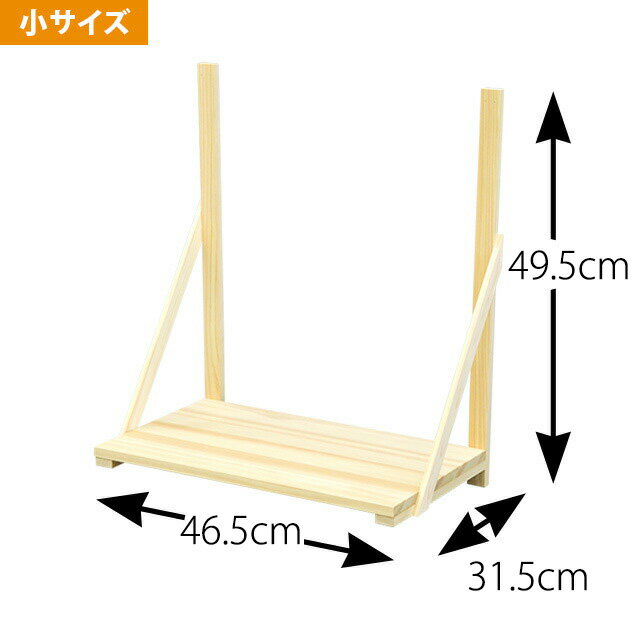 神棚 壁掛け 神棚 棚板 壁掛け モダン かわいい　神棚板 桐製 小・中・大 キリ 神棚 棚板 神具 神道 祖霊舎 神徒壇 御霊舎 霊璽 御霊代 おすすめ 人気