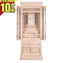 【マラソン限定★P10倍】祖霊舎 神徒壇 日本製【特別価格787,500円→425,700円】床置き モダン シンプル 収納 天然木 御霊舎 祭壇宮 骨壺 納骨...