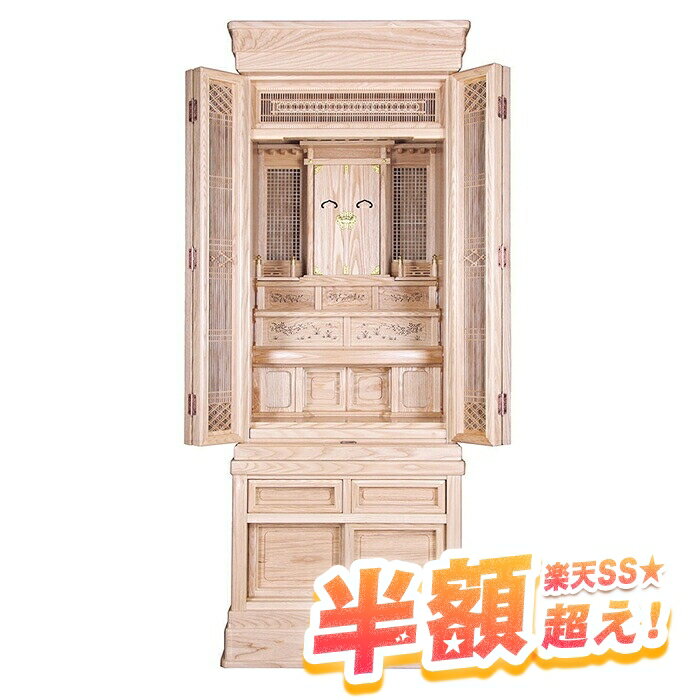 51%OFFѡ  ̲787,500ߢ425,700ߡ۾֤  ץ Ǽ ŷ  ŵ ...