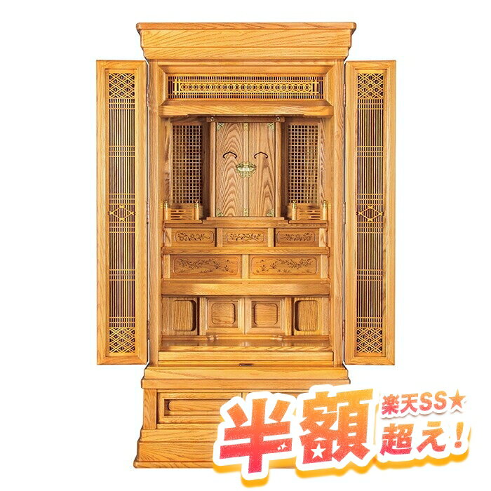 51%OFFѡ ťå弴ݰ I 1835 1840  ŵ ƻ 饤 ֥饦 㿧 ¼ δ...