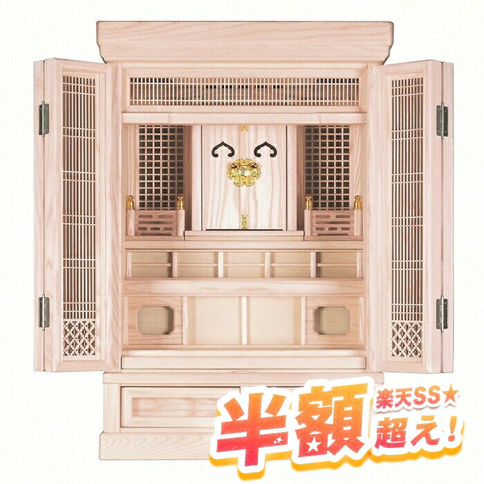 51%OFFѡ ſ C ֤ 1625  ŵ ƻ  å ۥ磻  巿 ӥ ...