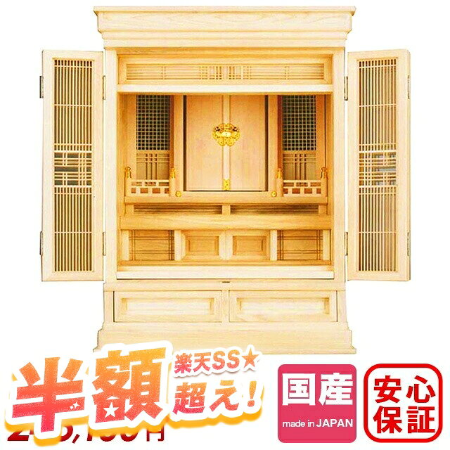 50%OFFѡ OH ɰ ֤ 23  ŵ ƻ  ӥ ƥꥢ ΤΤ