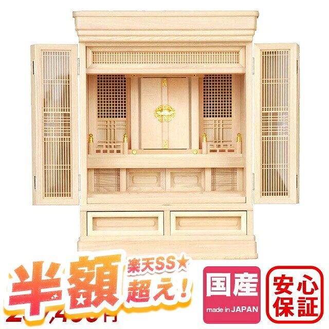 50%OFFѡ    OH  ֤ 25  ŵ ƻ ӥ ƥꥢ ΤΤ