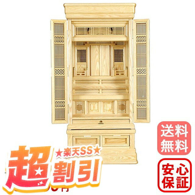 【47%OFF★スーパーセール限定】祖霊舎 神徒壇友 18×43号 台付 床置き 神道 御霊舎 祭壇宮 神道 大型 格子天井 引き出し 和室 床の間 本体のみ ...