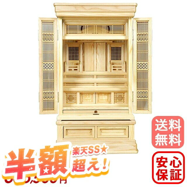 50%OFFѡ ͧ 1835 ֤ ƻ  ŵ Ǽ ӥ ƥꥢ ΤΤ