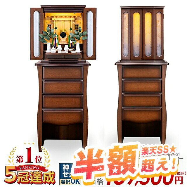 80%OFFѡ  ںǰĩ719,400ߢ159,500ߡۥ ȶĴ ʥå ץ  Ǽ ...