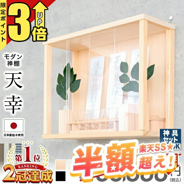 【73%OFF P3倍★スーパーセール限定】