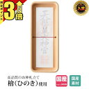 【ポイント3倍】神棚 お札立て 神棚 お札立て モダン お神札立て 三宝 -sanpou- 壁掛け お札入れ シンプル デザイン コンパクト カジュアル 簡易 ...