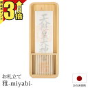 【ポイント3倍】神棚 お札立て 神棚 お札立て 壁掛け おしゃれ モダン お札立て お札入れ シンプル デザイン コンパクト カジュアル 簡易 簡単 和モダン ...