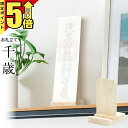 【P5倍★期間限定】神棚 モダン お札立て お札立て お札入れ 札差し デザイン シンプル コンパクト カジュアル モダン 簡単 御朱印帳 御朱印 お札 御札 ...