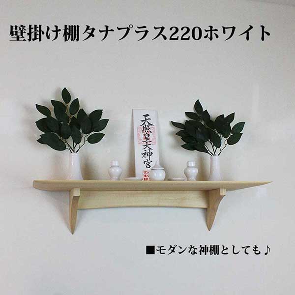 7å  å ê ɳݤ ʥץ饹220ۥ磻йѥܡ OK ̵ʥҥΥȻ 700x220x150mm Ѳٽ...