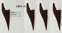 4個セット 壁掛け フック 木製 壁掛けフック カーブ ウォールナットモデル 壁かけフック コートフック モダン おしゃれ シンプル帽子掛け 洋服掛け コート掛...