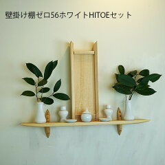 https://thumbnail.image.rakuten.co.jp/@0_mall/kamidana56/cabinet/06745642/imgrc0075242232.jpg