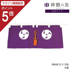 https://thumbnail.image.rakuten.co.jp/@0_mall/kamidananosato/cabinet/4951275079/4951275079481-m.jpg