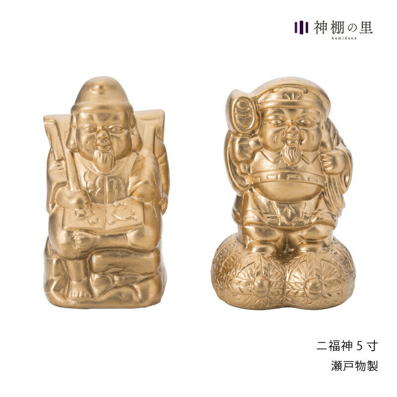 楽天市場】恵比寿様 置物(仏壇・仏具・神具|日用品雑貨 楽天市場】恵比寿様 置物(仏壇・仏具・神具|日用品雑貨