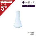 【マラソン限定ポイント5倍】 神棚 神具 榊立て 榊立て 6寸 榊立 お榊 さかき 1本 陶器