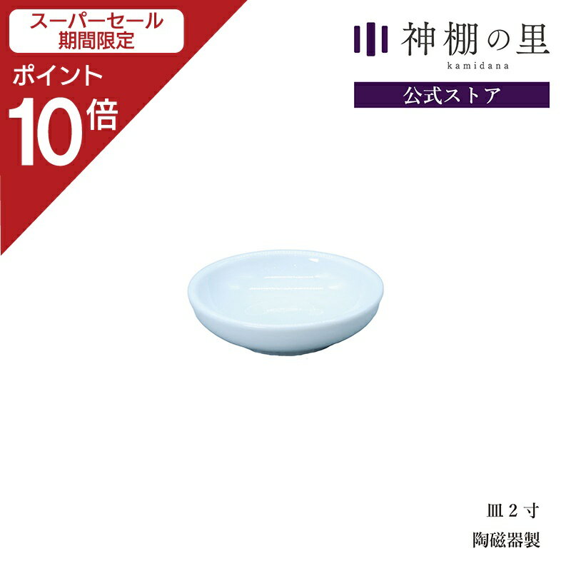 【スーパーSALE限定ポイント10倍】 