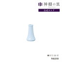 神棚 神具 榊立て 榊立て 3.5寸 榊立 お榊 さかき 1本 陶器 1