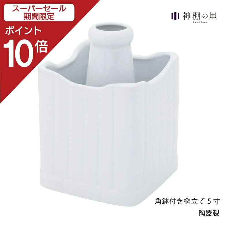 【スーパーSALE限定ポイント10倍】 