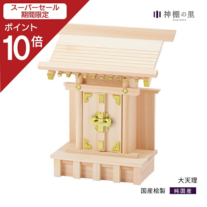 【スーパーSALE限定ポイント10倍】 